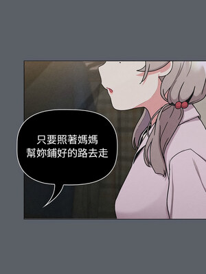 [Team B-Yam & 苏马塔那] 分组换换爱 1-133 END_3013