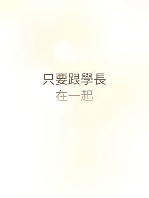 [Team B-Yam & 苏马塔那] 分组换换爱 1-133 END_3021