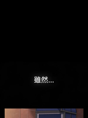 [Team B-Yam & 苏马塔那] 分组换换爱 1-133 END_3035