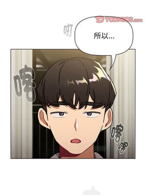 [Team B-Yam & 苏马塔那] 分组换换爱 1-133 END_3051