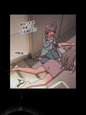 [Team B-Yam & 苏马塔那] 分组换换爱 1-133 END_3055