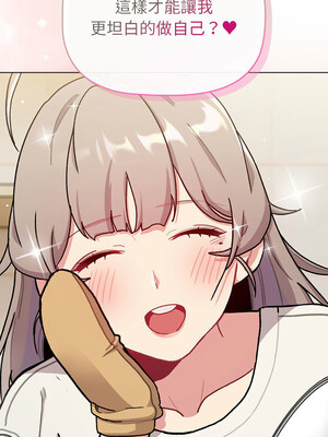 [Team B-Yam & 苏马塔那] 分组换换爱 1-133 END_3060