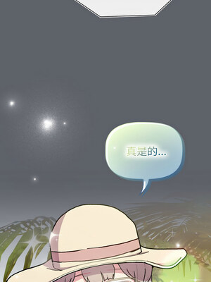 [Team B-Yam & 苏马塔那] 分组换换爱 1-133 END_3062