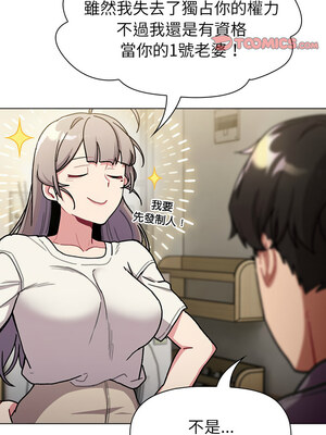 [Team B-Yam & 苏马塔那] 分组换换爱 1-133 END_3063