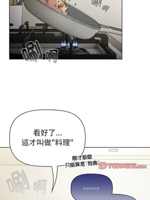 [Team B-Yam & 苏马塔那] 分组换换爱 1-133 END_3064