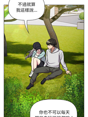 [Team B-Yam & 苏马塔那] 分组换换爱 1-133 END_3080