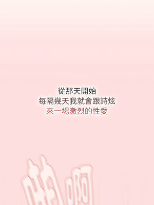 [Team B-Yam & 苏马塔那] 分组换换爱 1-133 END_3081