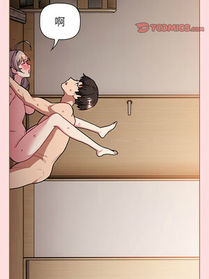 [Team B-Yam & 苏马塔那] 分组换换爱 1-133 END_3082