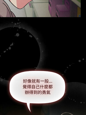 [Team B-Yam & 苏马塔那] 分组换换爱 1-133 END_3098