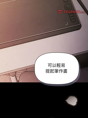 [Team B-Yam & 苏马塔那] 分组换换爱 1-133 END_3101