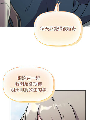 [Team B-Yam & 苏马塔那] 分组换换爱 1-133 END_3105