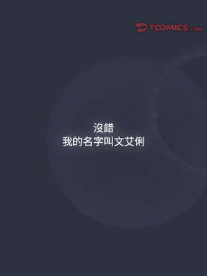 [Team B-Yam & 苏马塔那] 分组换换爱 1-133 END_3110