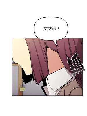 [Team B-Yam & 苏马塔那] 分组换换爱 1-133 END_3113