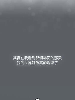 [Team B-Yam & 苏马塔那] 分组换换爱 1-133 END_3116