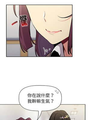 [Team B-Yam & 苏马塔那] 分组换换爱 1-133 END_3118