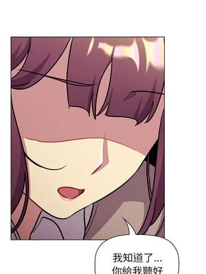 [Team B-Yam & 苏马塔那] 分组换换爱 1-133 END_3121