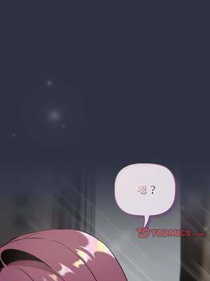 [Team B-Yam & 苏马塔那] 分组换换爱 1-133 END_3130