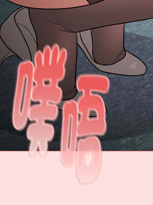 [Team B-Yam & 苏马塔那] 分组换换爱 1-133 END_3143