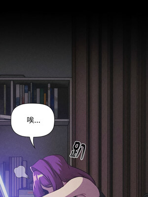 [Team B-Yam & 苏马塔那] 分组换换爱 1-133 END_3146