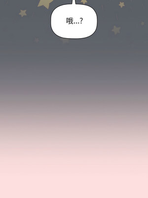 [Team B-Yam & 苏马塔那] 分组换换爱 1-133 END_3154