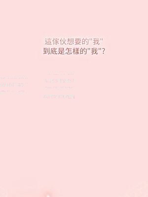 [Team B-Yam & 苏马塔那] 分组换换爱 1-133 END_3160