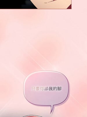 [Team B-Yam & 苏马塔那] 分组换换爱 1-133 END_3162