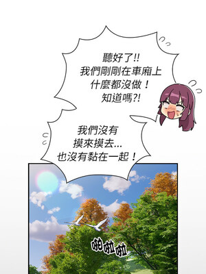 [Team B-Yam & 苏马塔那] 分组换换爱 1-133 END_3165