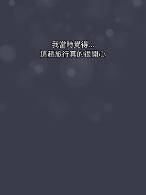 [Team B-Yam & 苏马塔那] 分组换换爱 1-133 END_3173