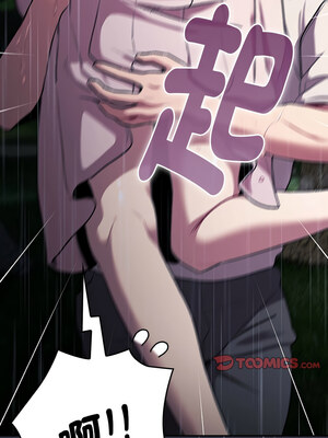 [Team B-Yam & 苏马塔那] 分组换换爱 1-133 END_3184