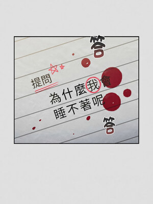 [Team B-Yam & 苏马塔那] 分组换换爱 1-133 END_3191