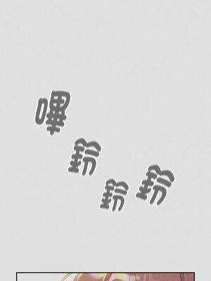 [Team B-Yam & 苏马塔那] 分组换换爱 1-133 END_3192