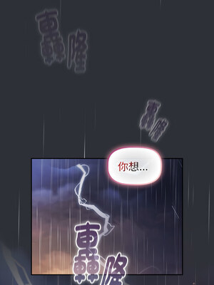 [Team B-Yam & 苏马塔那] 分组换换爱 1-133 END_3218