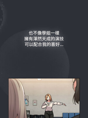 [Team B-Yam & 苏马塔那] 分组换换爱 1-133 END_3224