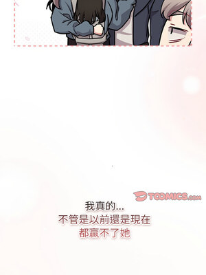 [Team B-Yam & 苏马塔那] 分组换换爱 1-133 END_3290