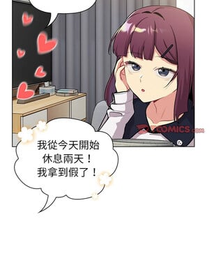 [Team B-Yam & 苏马塔那] 分组换换爱 1-133 END_3330