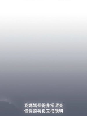 [Team B-Yam & 苏马塔那] 分组换换爱 1-133 END_3332