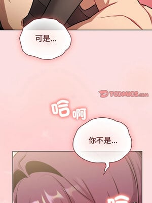 [Team B-Yam & 苏马塔那] 分组换换爱 1-133 END_3336