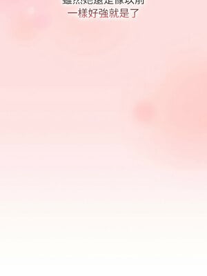 [Team B-Yam & 苏马塔那] 分组换换爱 1-133 END_3352