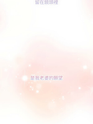 [Team B-Yam & 苏马塔那] 分组换换爱 1-133 END_3355