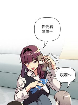 [Team B-Yam & 苏马塔那] 分组换换爱 1-133 END_3360