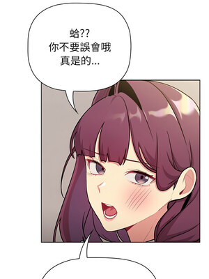 [Team B-Yam & 苏马塔那] 分组换换爱 1-133 END_3364