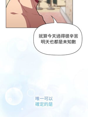 [Team B-Yam & 苏马塔那] 分组换换爱 1-133 END_3379