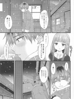 (C107) [BEAT-POP (尾崎未来)] BLESSING & CURSE (葬送のフリーレン)_04_kvwl