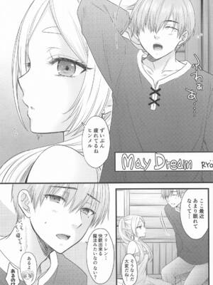 (C107) [BEAT-POP (尾崎未来)] BLESSING & CURSE (葬送のフリーレン)_26_hpbs