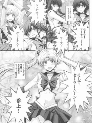 (C107) [秘密結社M (北原亜希)] マーズ中出し3P解禁! (美少女戦士セーラームーン)_02_uuim