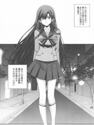 (C107) [秘密結社M (北原亜希)] マーズ中出し3P解禁! (美少女戦士セーラームーン)_04_udxx