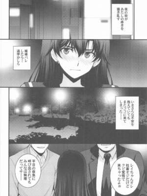 (C107) [秘密結社M (北原亜希)] マーズ中出し3P解禁! (美少女戦士セーラームーン)_05_grpr