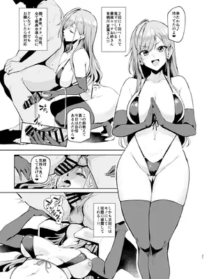 [A極振り (Sian)] ようこそシャイニーソープ283 (アイドルマスター シャイニーカラーズ) [DL版]_21_eyho