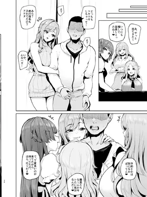 [A極振り (Sian)] ようこそシャイニーソープ283 (アイドルマスター シャイニーカラーズ) [DL版]_26_gkwy