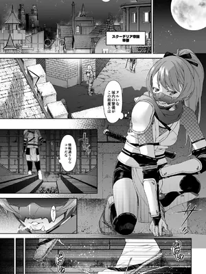 [DASHIMAKITAMAGO] 残虐と欲望のコロッセオ-序章 [DL版]_02_ixpg